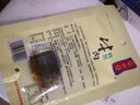 巴口香卤制牛肉干50g*10袋香辣麻辣孜然芝麻葱香味新疆牛特产小包装零食 孜然味 50g*10袋 实拍图