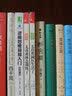 知识进化图解系列.太喜欢体态训练了 实拍图