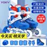 VOKY轮滑鞋儿童溜冰鞋初学者男女童成人直排轮滑轮旱冰鞋尺码可调闪光 实拍图