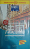 法国-杜蒙·阅途旅游指南圣经 晒单实拍图