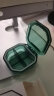瑞合锦迷你4格透明绿色药盒小药盒便携分装盒密封防潮随身携带可定制LOGO YH007 晒单实拍图