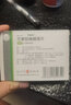 [可意林]兰索拉唑肠溶片 15mg*14片 1盒装 实拍图