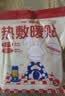 将子暖贴冬季暖宝宝贴身发热热敷贴暖身暖腰暖肩保暖贴 暖贴/50片 实拍图