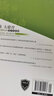 小活动 大德育：活动体验型主题班会的设计与实施（学校品牌文库 ） 实拍图