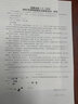 佳能（Canon）PG48/CL58打印机墨盒适用于E3480/4580/468/488/478 原装彩色小容量CL-58S+墨水（可加墨） 实拍图
