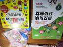 麦芽点读书 美式幼儿园自然拼读分级教材（level 3全10册）英语启蒙绘本小达人小考拉点读笔配套图书 点读书 发声书 有声书 早教发声书  实拍图