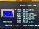 小霸王 红白机游戏机4K高清经典FC插卡连接电视家用游戏机双人手柄怀旧老式黄卡复古世嘉坦克大战魂斗罗 高清有线版4K高清内置121+500合一有线双手柄 实拍图