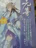 元尊4蛟龙得水 实拍图