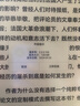 掌阅（iReader） 【赠品】有知青年系列单拍不发货 11寸阅读器收纳袋（内胆包） 实拍图