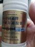 同仁堂苦瓜荞麦桑叶胶囊辅助降血糖中老年人补品养生 3瓶装【糖值6.1-7速度拍】 实拍图