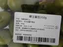 翠玉番茄350g 实拍图