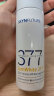 肌肤未来（SKYNFUTURE）377肌源美白精华乳100ml 光甘草定维C淡黑润白乳液补水保湿亮肤 晒单实拍图