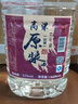 洪露【增酒壶】高粱酒 5L散装白酒纯粮食酒高度桶装白酒窖藏酒泡药酒 52度 5000mL 1桶 实拍图