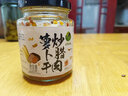 田野故事 萝卜干炒腊肉210g 下饭菜酱菜榨菜咸菜调味酱配地道湘西烟熏腊肉 实拍图