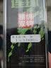 连球子线双钩鱼钩绑好套装大全全套袖钩成品 新关东（无倒刺）20付装 1号 实拍图