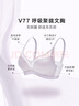 曼妮芬透气呼吸孔舒适无钢圈文胸女士内衣性感蕾丝 080 蓝色 80A (轻盈中模杯) 实拍图
