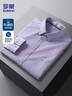 罗蒙（ROMON）纯棉牛津纺长袖衬衫男春秋中青年时尚职业工装衬衣1085紫色40 实拍图