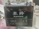 豪爵摩托车电瓶12v7a9a125/150摩托车电瓶免加水电瓶弯梁车5a电瓶 12V7A厚款左边正极 实拍图