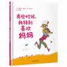 【书目任选】学拼音儿歌77首 三字童谣 韩兴娥与课内海量阅读丛书 小学生一二三四年级课外阅读必读 趣读识写一条龙歇后语接龙多音字儿歌200首古诗接龙成语接龙成语歇后语谚语俗语儿歌100首 【巩固拼音+ 实拍图