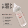 贝亲（Pigeon）玻璃奶瓶 第3代 宽口径 婴儿奶瓶 80ml  AA185  SS码 0个月以上 实拍图