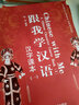 跟我学汉语·汉字课本1（附CD-ROM光盘1张） 实拍图