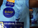 麦富迪狗粮 barf生骨肉冻干双拼粮2kg 成犬幼犬通用（鹿肉+鳕鱼） 实拍图