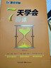 墨点字帖 圆体英文字帖成人英语临摹描红练字帖花体 硬笔书法练习练字贴成年人钢笔 实拍图