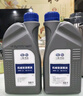 大众（Volkswagen）大众原厂变速箱油波箱油齿轮油适用大众迈腾速腾奥迪高尔夫探岳 7速干式双离合变速箱油1L装 实拍图