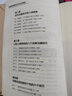 卡耐基人际社交3本套装：卡耐基沟通的艺术与处世智慧+说话技巧与人际交往+魅力口才与演讲的艺术 实拍图
