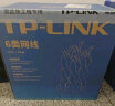 TP-LINK六类千兆网线 工程级无氧铜箱线305米 CAT6类非屏蔽纯铜双绞线 家装网络监控综合布线 EC6-305 实拍图