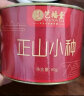 艺福堂红茶武夷山桐木关正山小种特级80g罐装 茶叶自己喝  实拍图