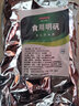 食用明矾粉白矾粉炸油条水处理剂澄清剂粉丝粉条稳定蓬松剂 1000g 实拍图