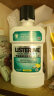 李施德林(Listerine)含盐漱口水柠檬清新口气深层清洁减少细菌250mL瓶装 实拍图