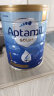 爱他美（Aptamil）金装澳洲版 婴儿配方奶粉 1段(0-6月) 900g 实拍图