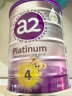 a2奶粉 儿童调制乳粉 含天然A2蛋白质 4段(48个月以上) 900g 【新配方】2罐 晒单实拍图