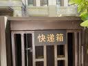 飞雪人 门牌号码牌家用定制高档小区酒店宾馆门牌指示牌创意立体号码牌 定制文字内容【文字款】 17x8cm 实拍图