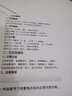 佳能TS3380 学生家用手机无线直连照片远程办公A4彩色打印机 复印 TS3380白色(手机连接+无线|远程+电脑） 套餐三(主机+黑彩加墨+墨水8瓶+相纸+打印纸） 实拍图