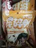 小石头氮气锁鲜碎碎鸭100g休闲零食手撕鸭肉独立包装解馋下酒菜卤味食品 混合味7袋100g 700g 实拍图