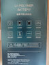 简耐 适用小米红米note4手机电池全新更换内置电板 适用红米note4/note4X高配版电池 实拍图
