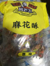 黄老五 休闲零食 小麻花独立小包装 原味500g 四川特产零食糕点小吃 实拍图