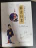 解读日本（日本文化的小百科全书：展示了一个重视传承高于礼仪，既争强好胜又刚毅隐忍的民族） 实拍图