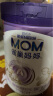 雀巢（Nestle）孕产妇哺乳期奶粉 含叶酸 无蔗糖 A2蛋白妈妈配方奶粉 900克 晒单实拍图