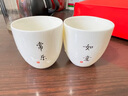 龙寅茶杯茶具陶瓷手绘羊脂玉大号品茗单杯主人杯家用喝茶个人杯 羊脂玉品茗杯常乐款 实拍图