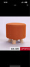 若时小凳子家用布艺矮凳实木圆凳客厅板凳网红沙发凳门口换鞋凳墩子 桔色-25高【可拆洗】 实拍图