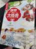 故宫里的大怪兽 恶魔龙的真相 彩绘注音版 带拼音儿童文学 小学一二三年级课外书 自主阅读桥梁书 故宫魔幻故事  实拍图