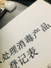 喜数 适用惠普1005mfp打印机墨盒 12a碳粉墨粉 hp1005硒鼓易加粉 q2612a晒鼓 高清加黑型墨粉【3支装】 惠普(HP)激光打印机一体机碳粉盒墨粉盒 实拍图
