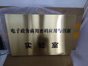 紫叶礼品铜牌授权不锈钢钛金腐蚀标牌制作牌匾广告挂牌公司厂门牌定制招牌定做 40*60黄铜 彩印工艺 实拍图