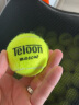 天龙 Teloon 初学者网球入门训练球 801袋装 晒单实拍图