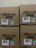 雷士（NVC）筒灯 LED筒射灯孔灯天花灯走廊过道灯 背景装饰灯牛眼灯 4W砂银正白光开孔75-85mm 实拍图