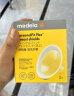 美德乐（Medela）电动吸奶器 舒悦升级版多选型护罩 母乳收集护罩配件30mm*2 实拍图